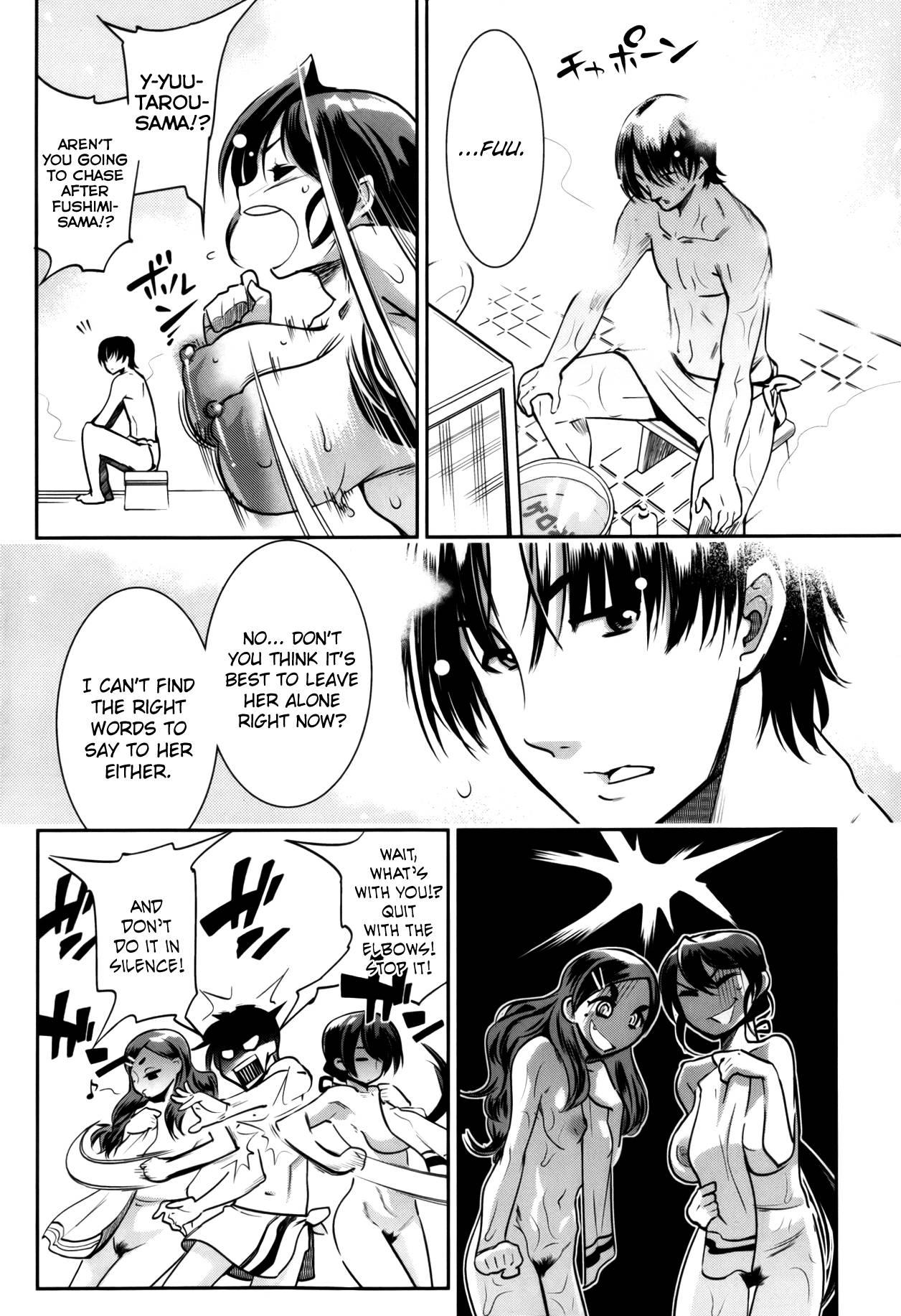 Yellow Pop Chapter 2000 Page 7